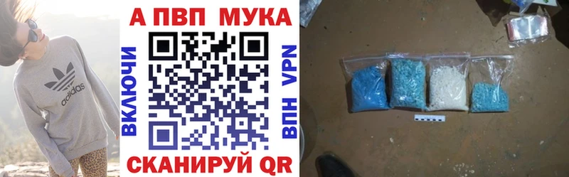 Марихуана Фрязино
