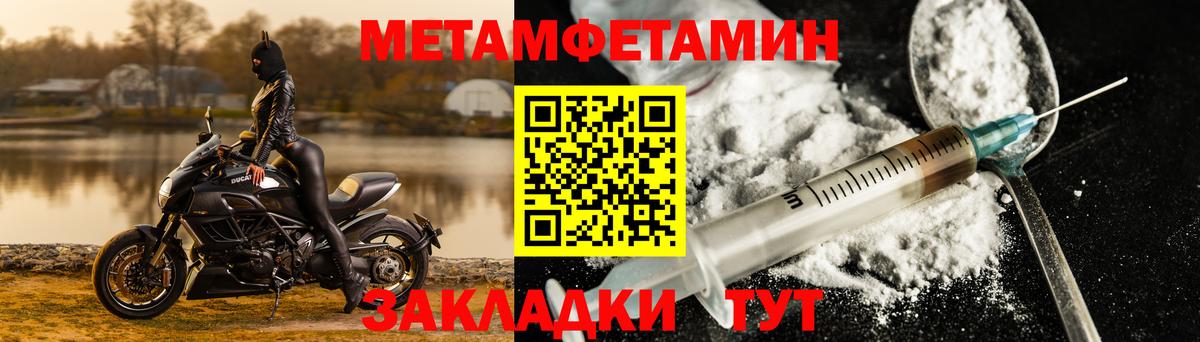 Амфетамин Premium  АМФ  Фрязино  Вход с VPN 