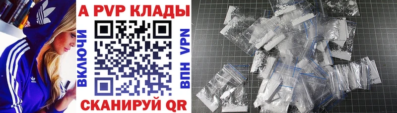 Alfa_PVP VHQ  Фрязино 