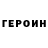 КЕТАМИН VHQ Andrey Moya
