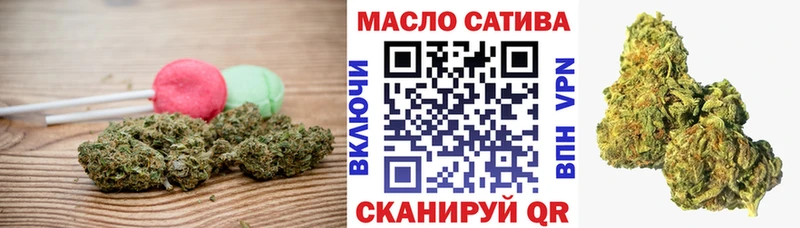 KRAKEN рабочий сайт  Фрязино  Печенье с ТГК конопля 