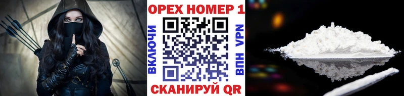где продают   Фрязино  КОКАИН Columbia 