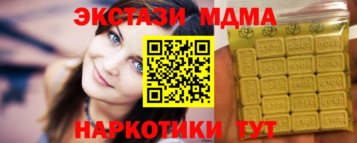 где продают   Экстази  Фрязино  Вход с VPN  Ecstasy Cube 