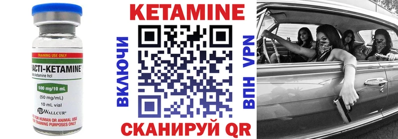 наркотики  Фрязино  КЕТАМИН VHQ 
