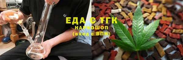 альфа пвп VHQ Абаза