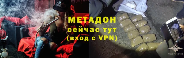 бошки Абинск