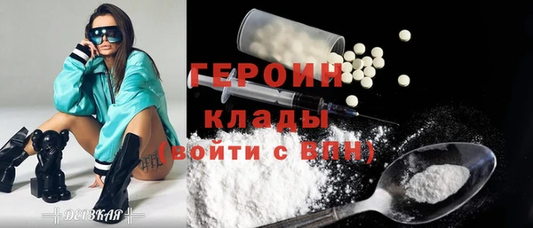 бошки Абинск
