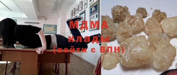 бошки Абинск