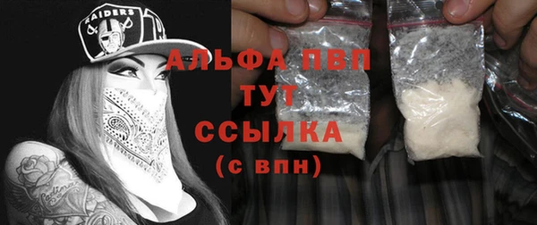 альфа пвп VHQ Абаза