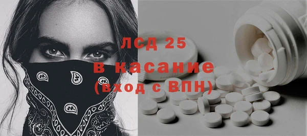 альфа пвп VHQ Абаза