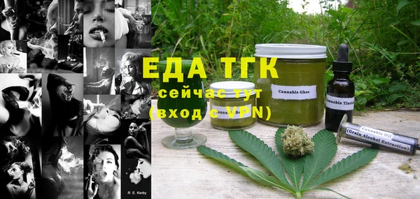 бошки Абинск
