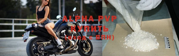 альфа пвп VHQ Абаза