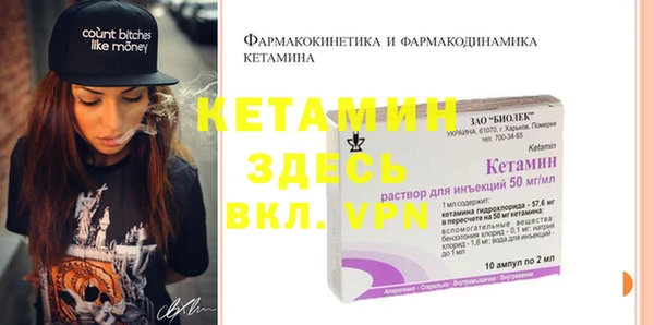 бошки Абинск