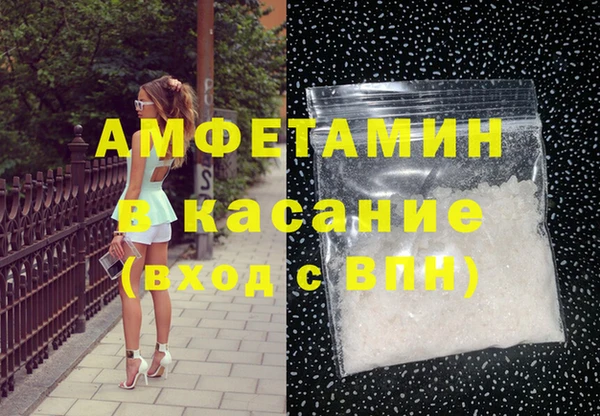 альфа пвп VHQ Абаза
