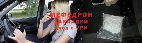 альфа пвп VHQ Абаза