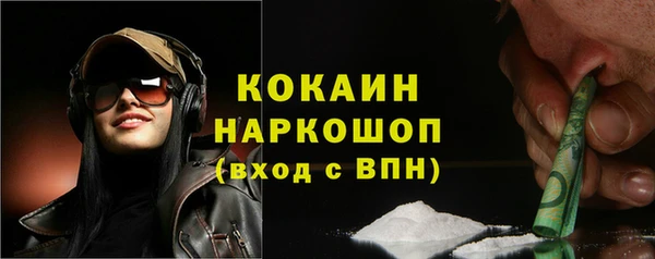 дживик Абдулино