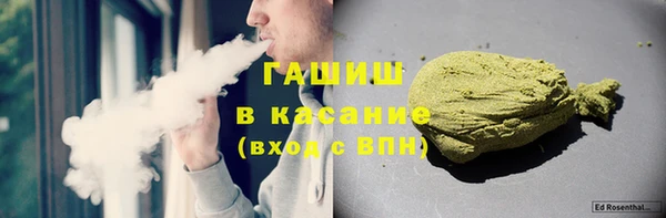бошки Абинск