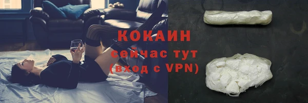 альфа пвп VHQ Абаза