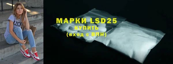 альфа пвп VHQ Абаза