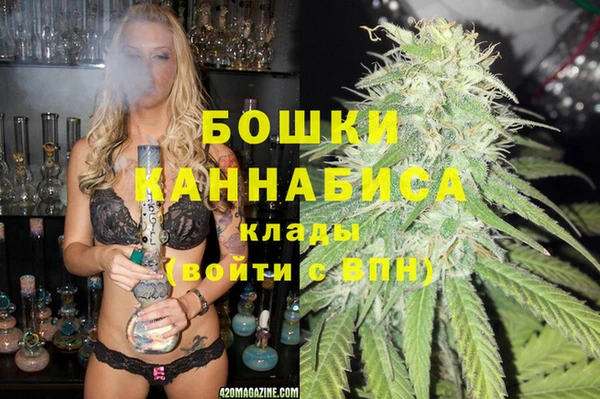 альфа пвп VHQ Абаза