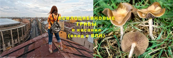 альфа пвп VHQ Абаза