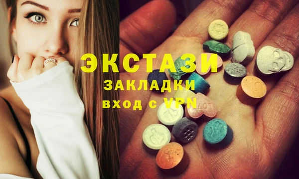 бошки Абинск