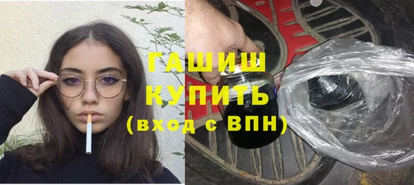 альфа пвп VHQ Абаза