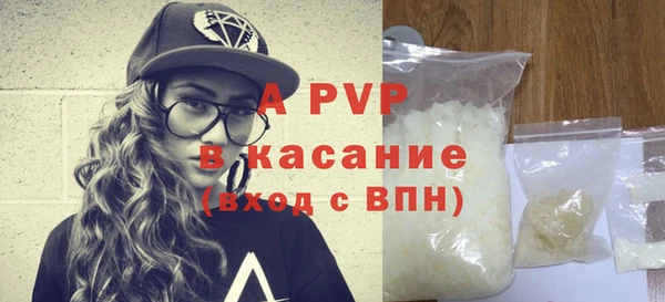 альфа пвп VHQ Абаза