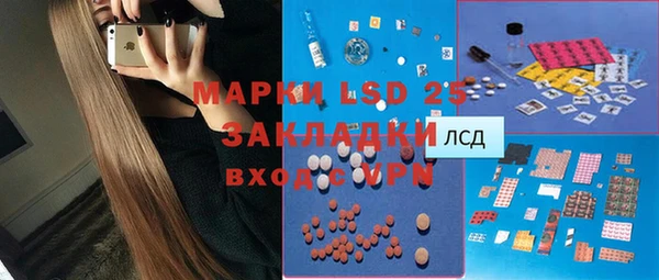 бошки Абинск
