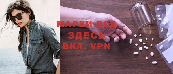 альфа пвп VHQ Абаза