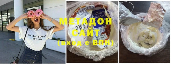 бошки Абинск