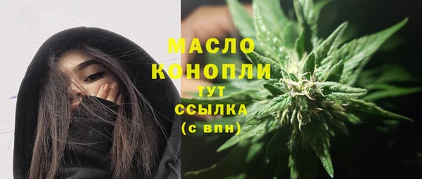 бошки Абинск