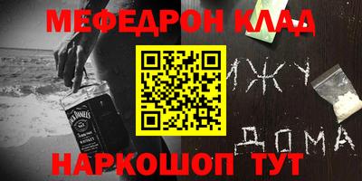 дживик Моздок