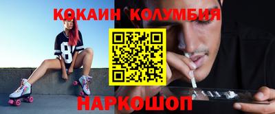 меф Можайск