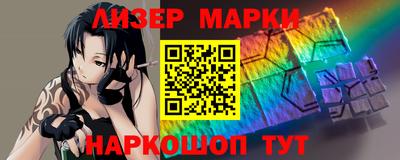 дживик Моздок