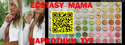 крисы Можга