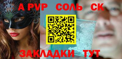 дживик Моздок