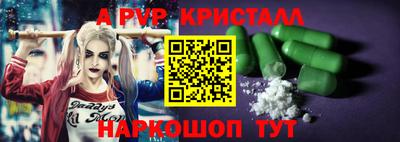 меф Можайск