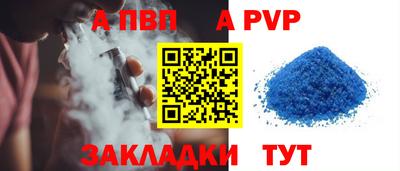 меф Можайск