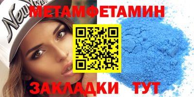 крисы Можга