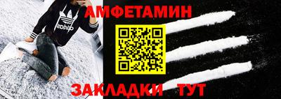 меф Можайск