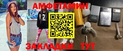 меф Можайск