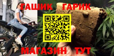 крисы Можга