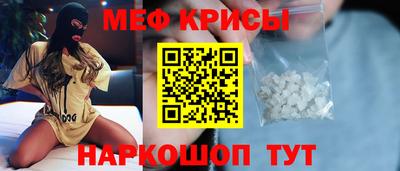 дживик Моздок