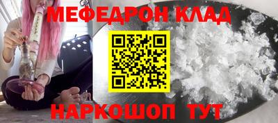 крисы Можга