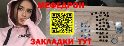 крисы Можга