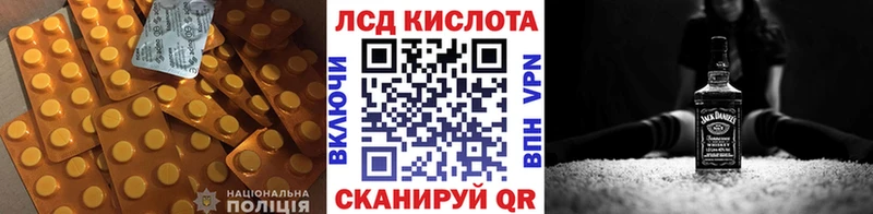 Лсд 25 экстази ecstasy Фрязино