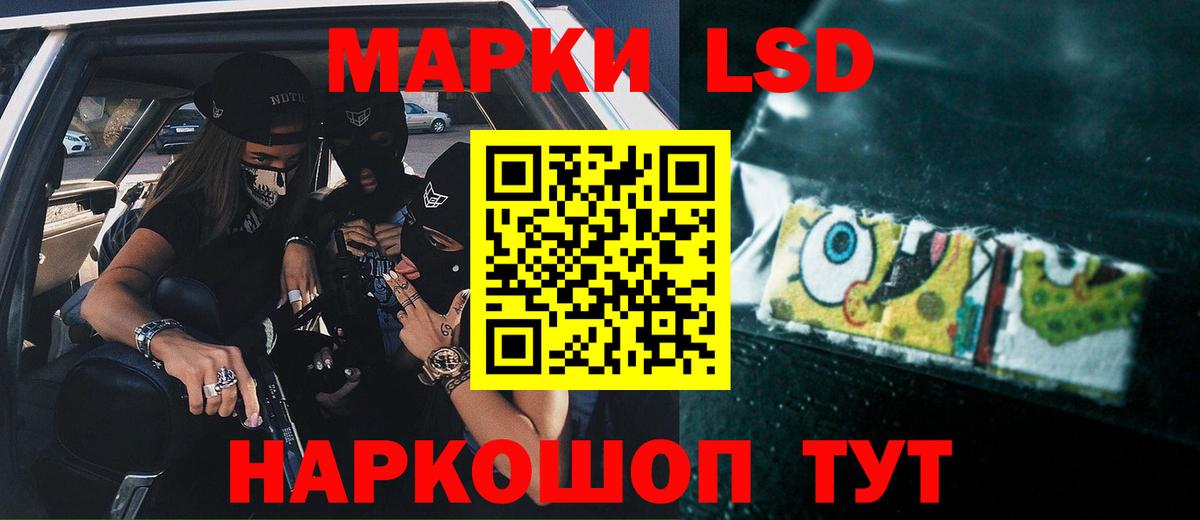 LSD-25 экстази ecstasy  Вход с VPN  Фрязино 