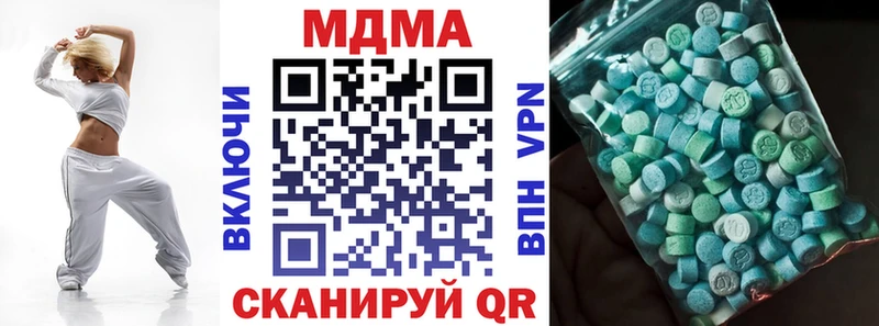 дарнет шоп  Фрязино  МДМА молли 