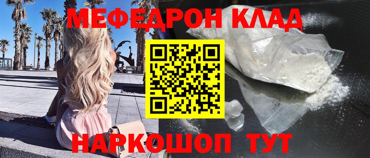 МЯУ-МЯУ 4 MMC  Вход с VPN  Меф  Фрязино 